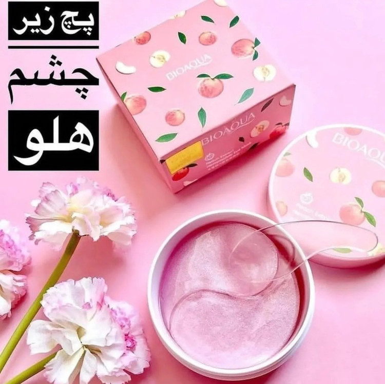 پچ زیر چشم هلو