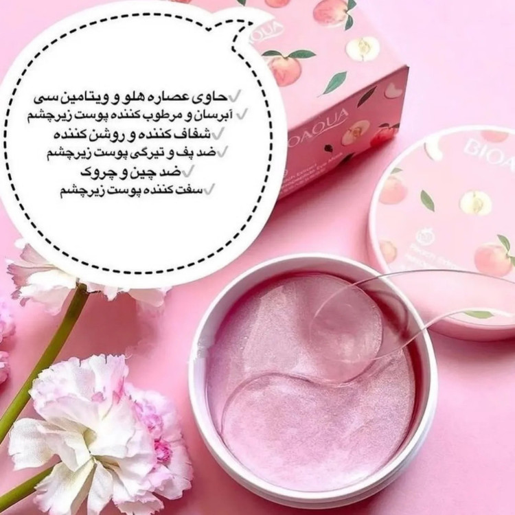 پچ زیر چشم هلو
