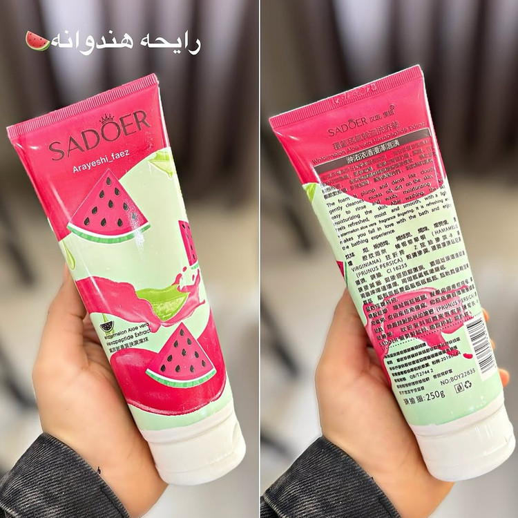 نمک بدن سادور