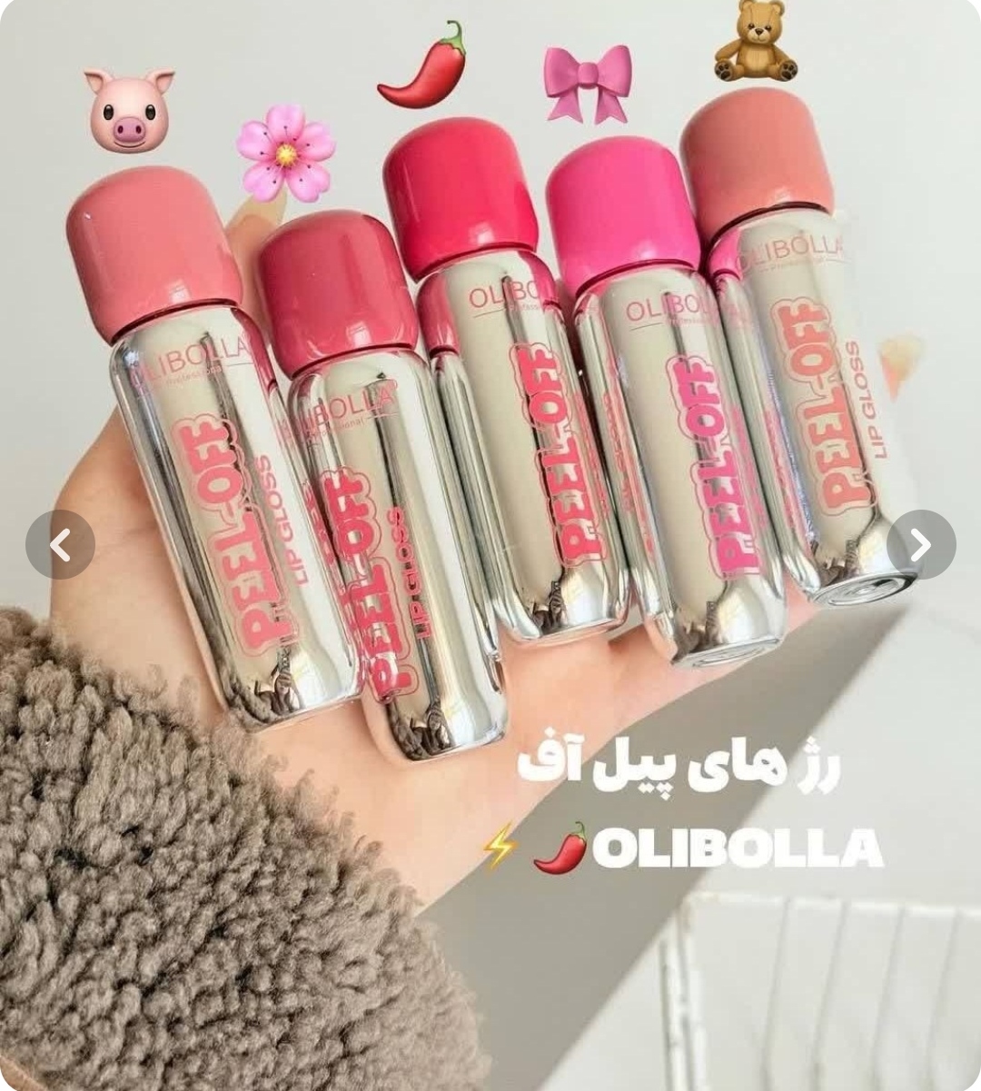 پیلاف لب اولیبلا