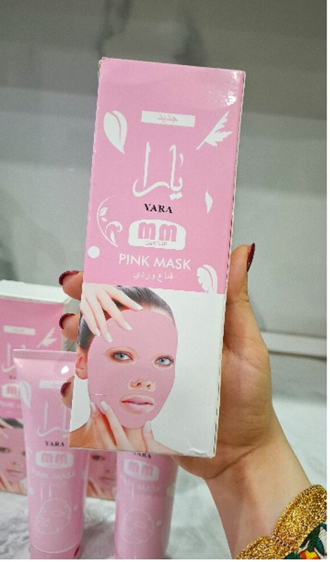 ماسک صورت چسبی یارا