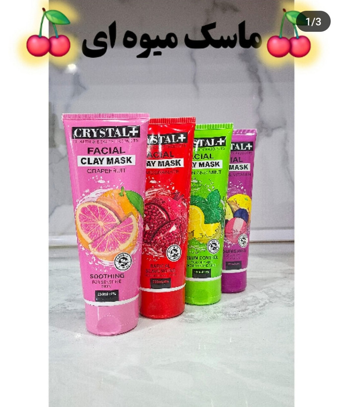 ماسک صورت کریستال حاوی خاک رس حجم۲۵۰ میلی