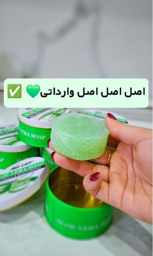 صابون آلورا اصل وارداتی