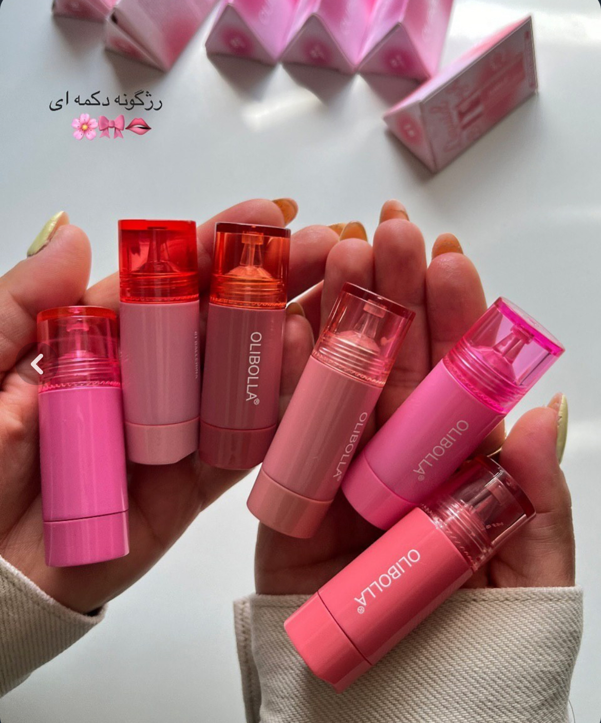 رژگونه مایع اولیبولا